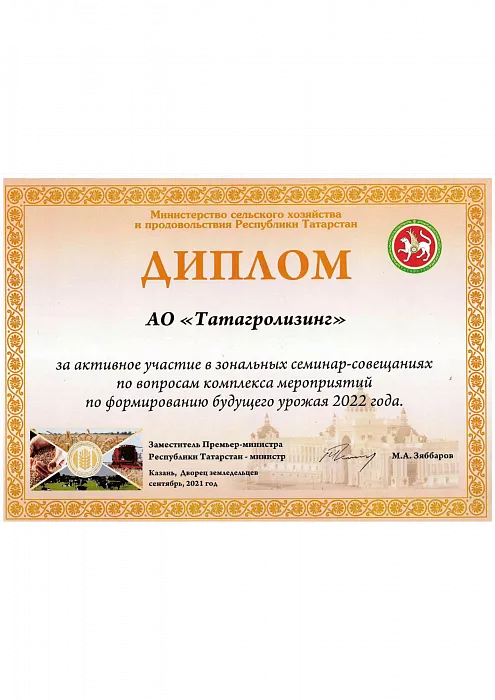 Семинар-совещание 2022 Семинар-совещание 2022